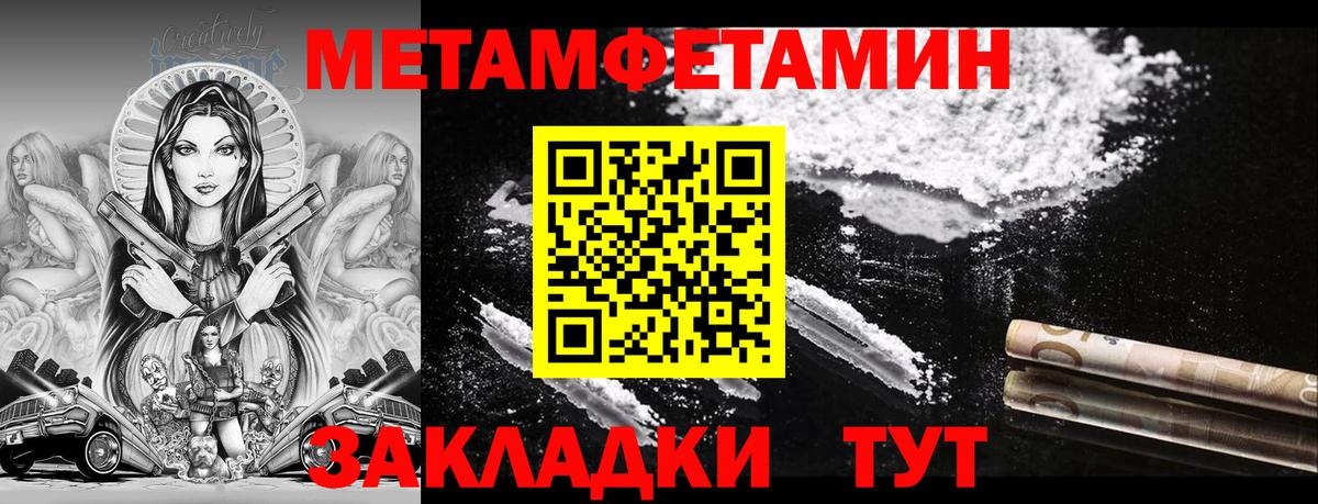 Amphetamine  Amphetamine VHQ  Вход с VPN  Мценск  Amphetamine 