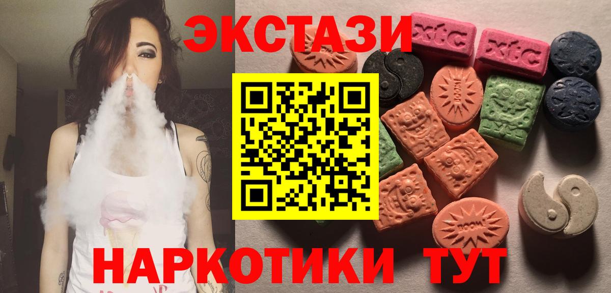 ЭКСТАЗИ TESLA Мценск