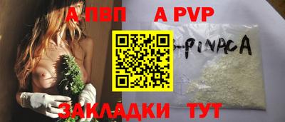 бутик Ирбит