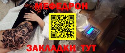 кристаллы Заволжье