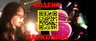 кристаллы Заволжье