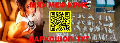 кристаллы Заволжье