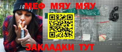 кристаллы Заволжье