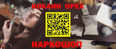 бутик Ирбит