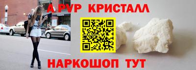 кристаллы Заволжье