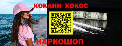 ешки Ипатово