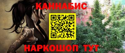 дистиллят марихуана Изобильный