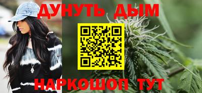 бутик Ирбит