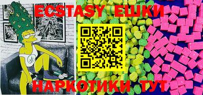 винт Жуковский