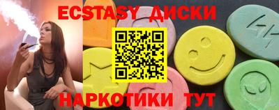 спиды Заводоуковск