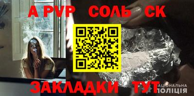 винт Жуковский
