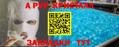 винт Жуковский