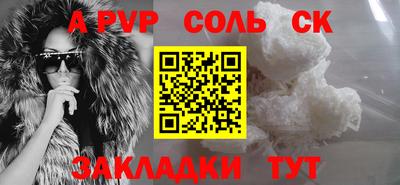 ешки Ипатово