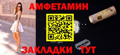 кристаллы Заволжье