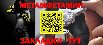 винт Жуковский