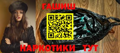 ешки Ипатово