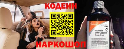 спиды Заводоуковск