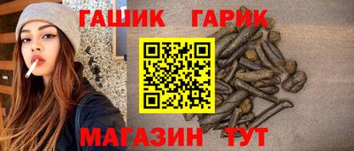 винт Жуковский