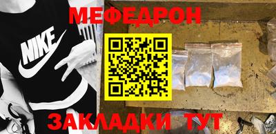 кристаллы Заволжье
