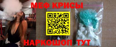 кристаллы Заволжье