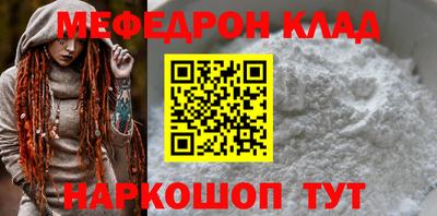 ешки Ипатово