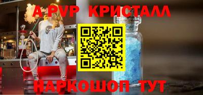 винт Жуковский