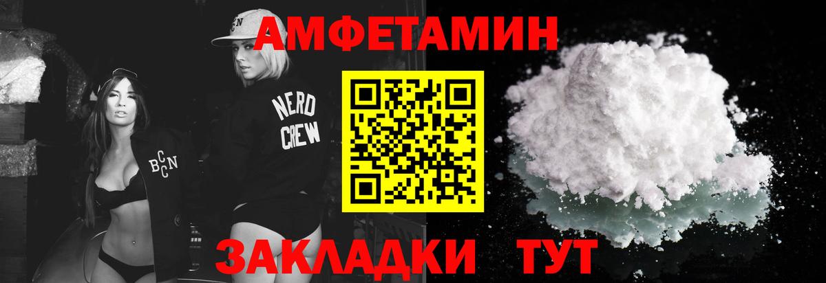 МЕТАМФЕТАМИН мет  МЕТАМФЕТАМИН мет  Вход с VPN  Мценск 