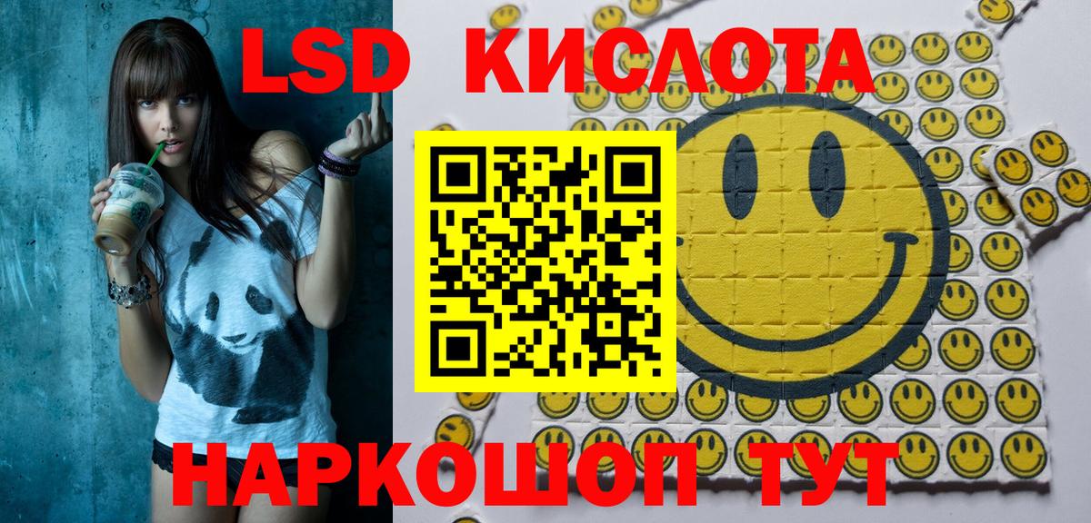 Наркотические марки 1,5мг  Вход с VPN  Мценск 